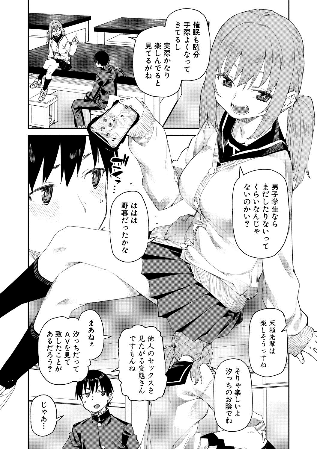 Page 127