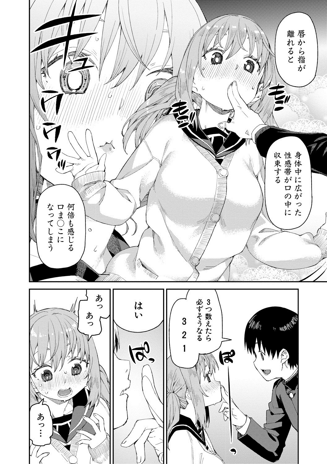 Page 140