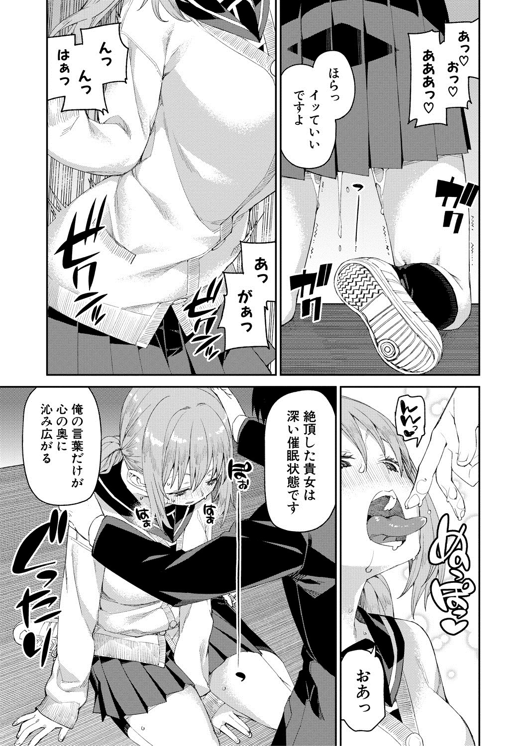 Page 143