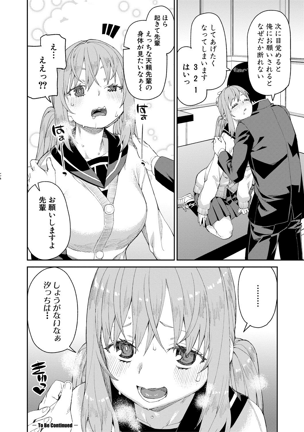 Page 144