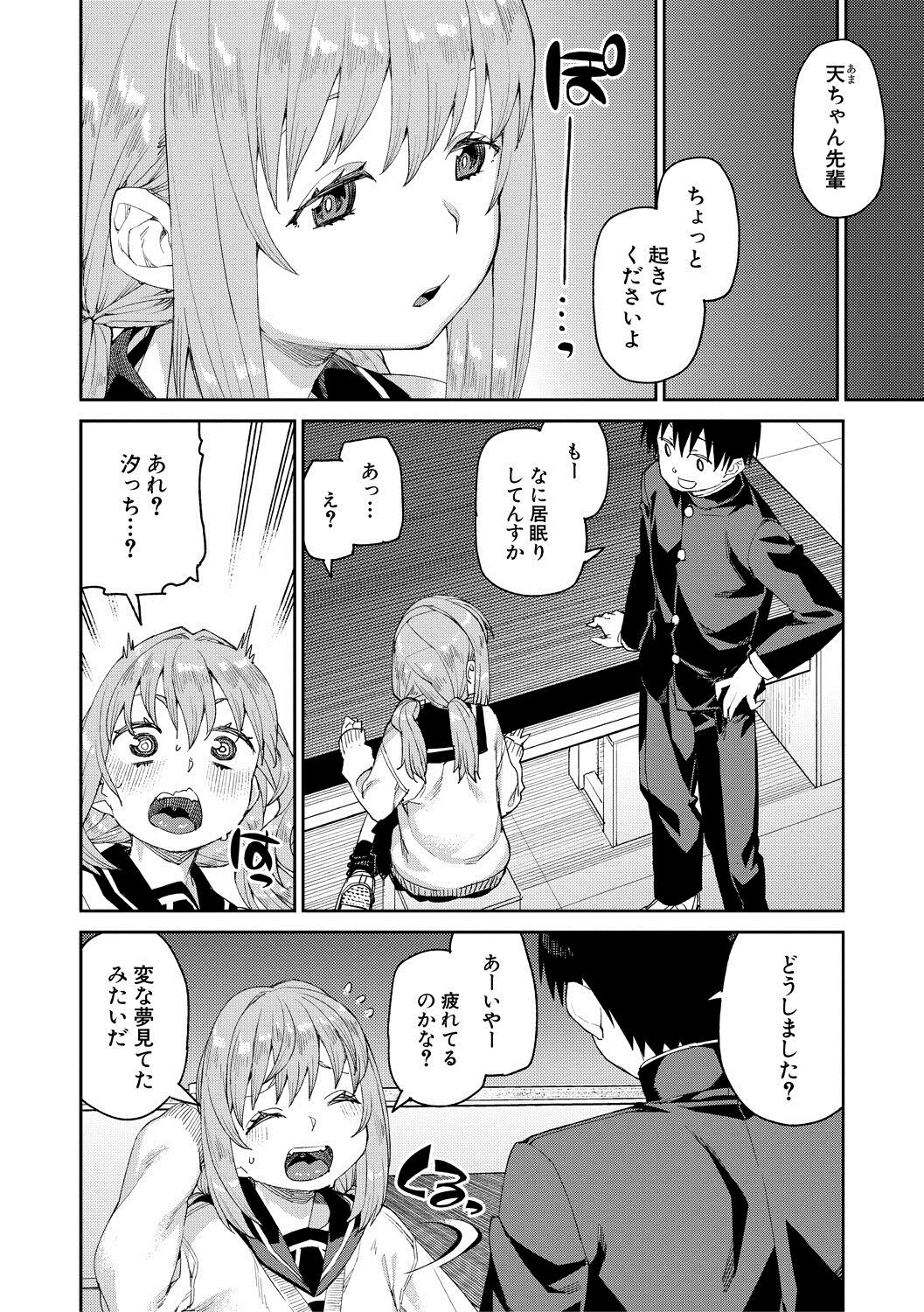 Page 163