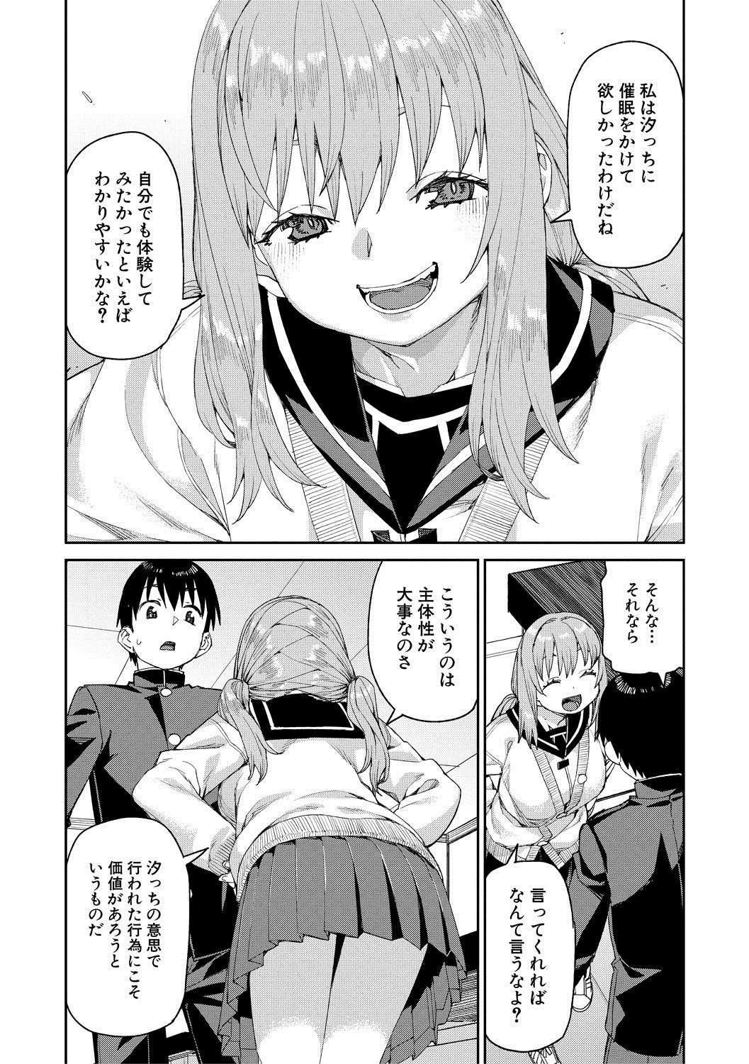 Page 166