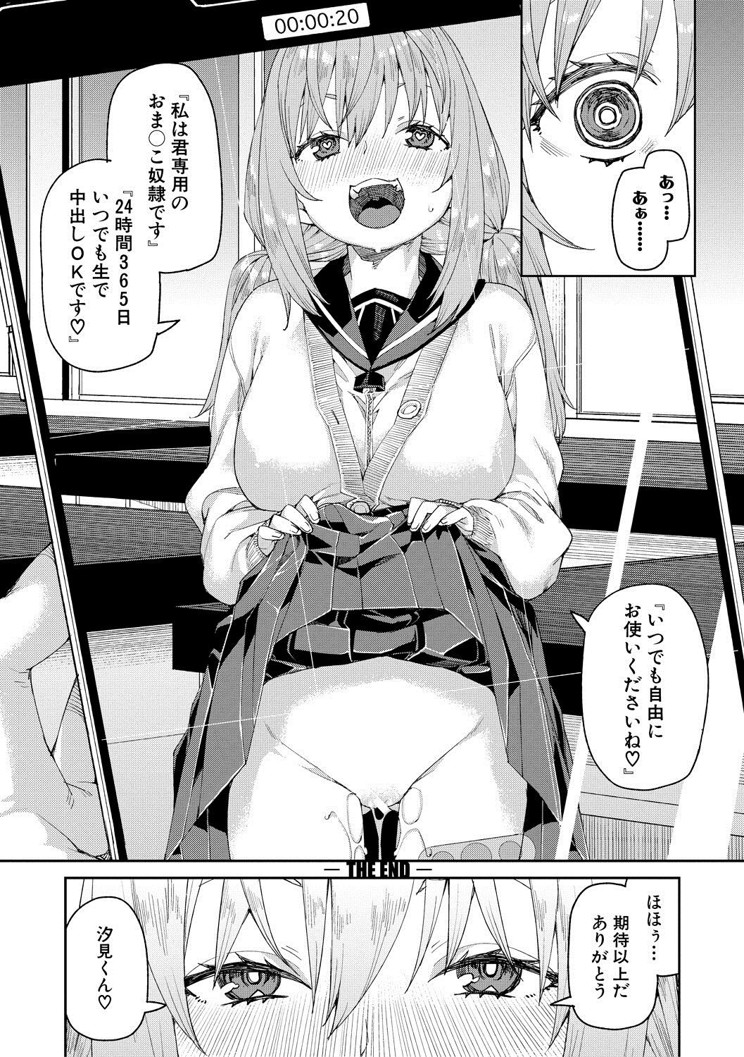 Page 168