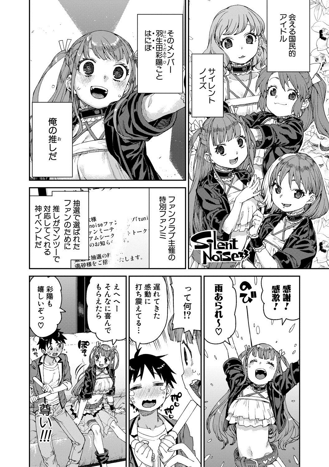 Page 170