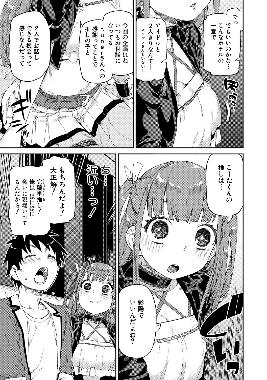 Page 171