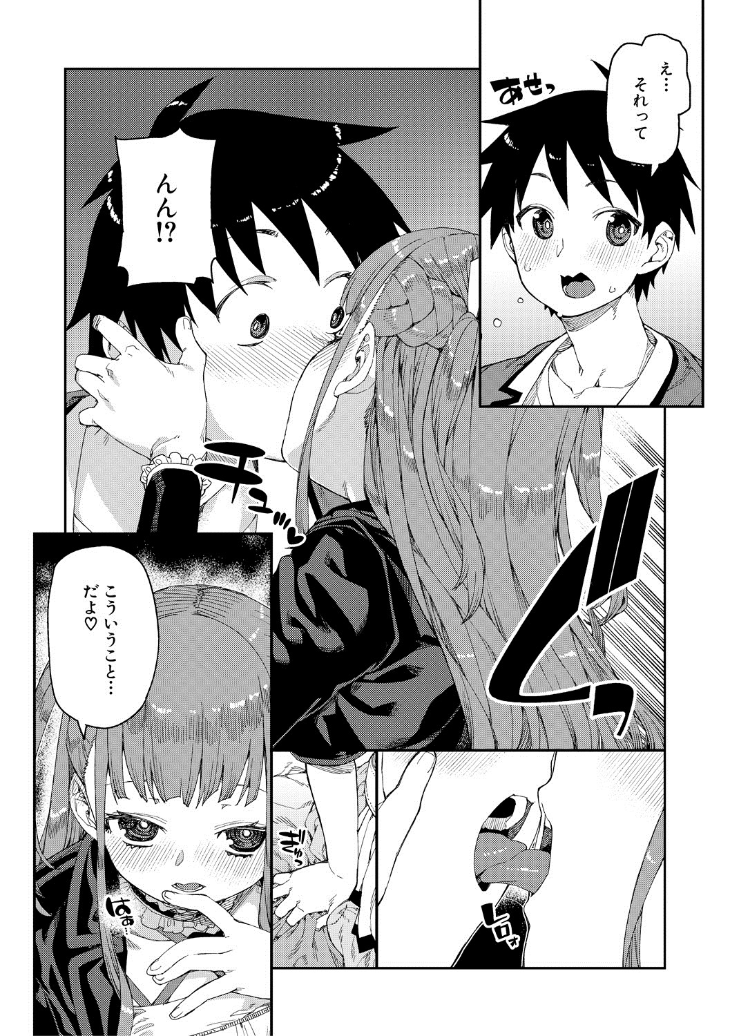 Page 175