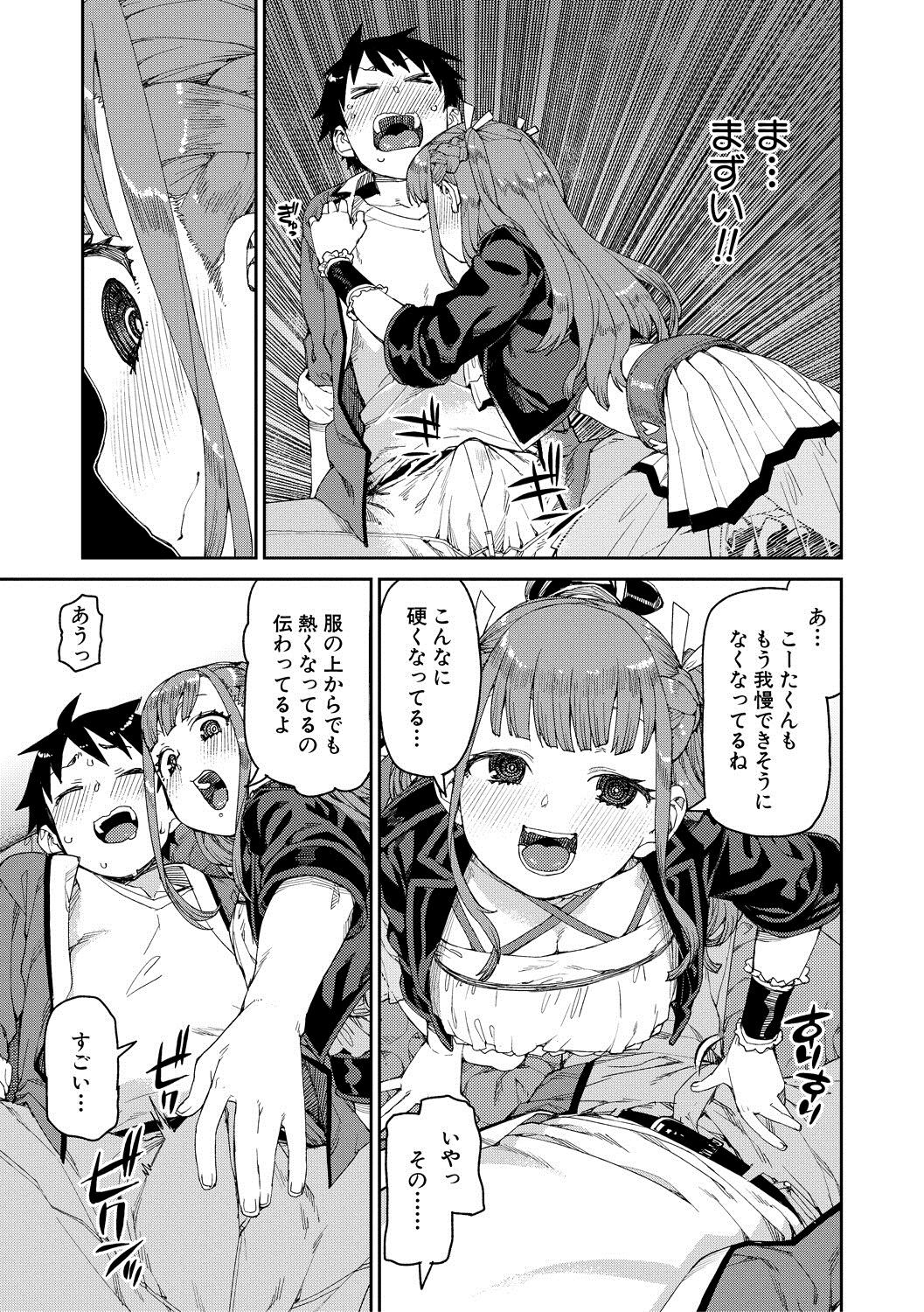 Page 177