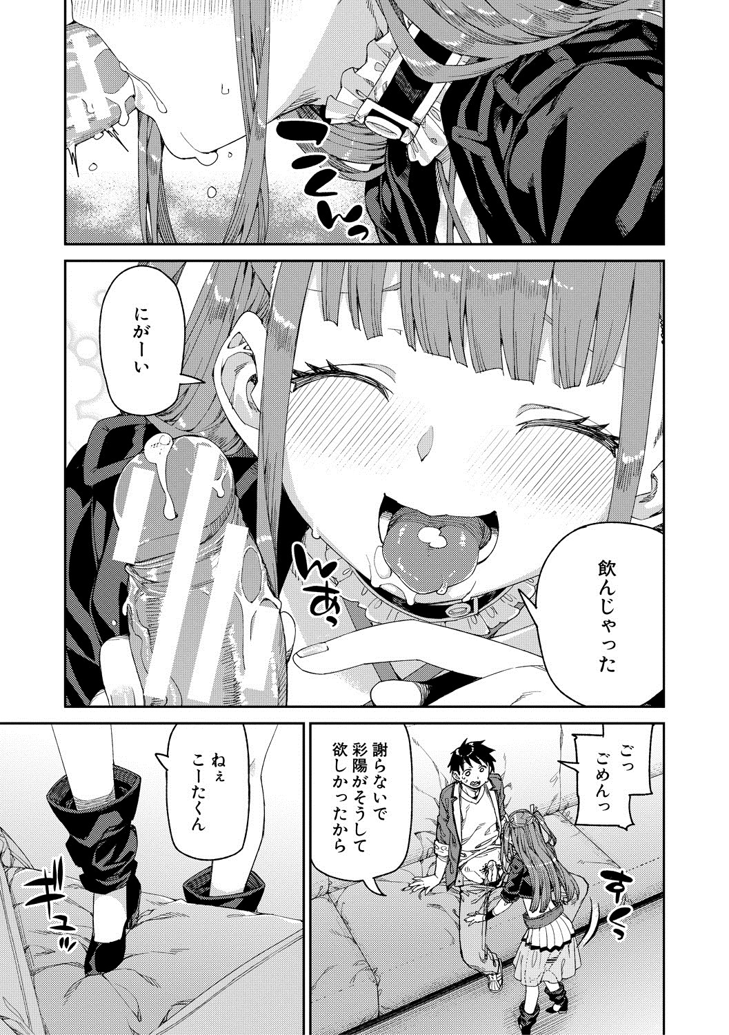 Page 181