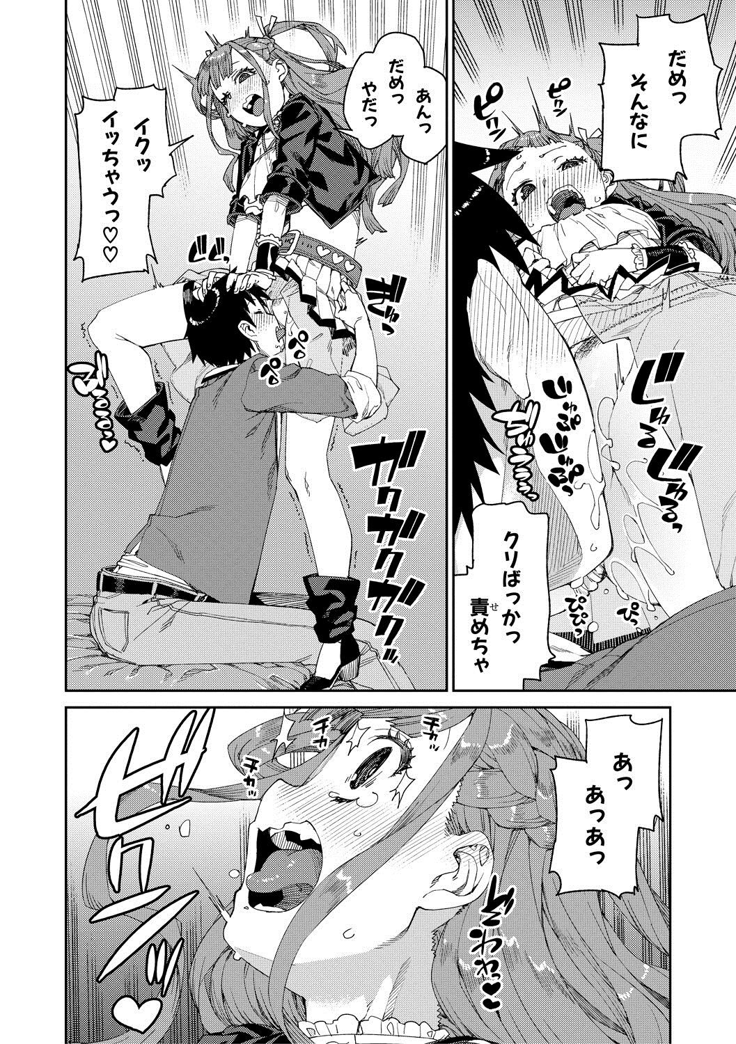 Page 184