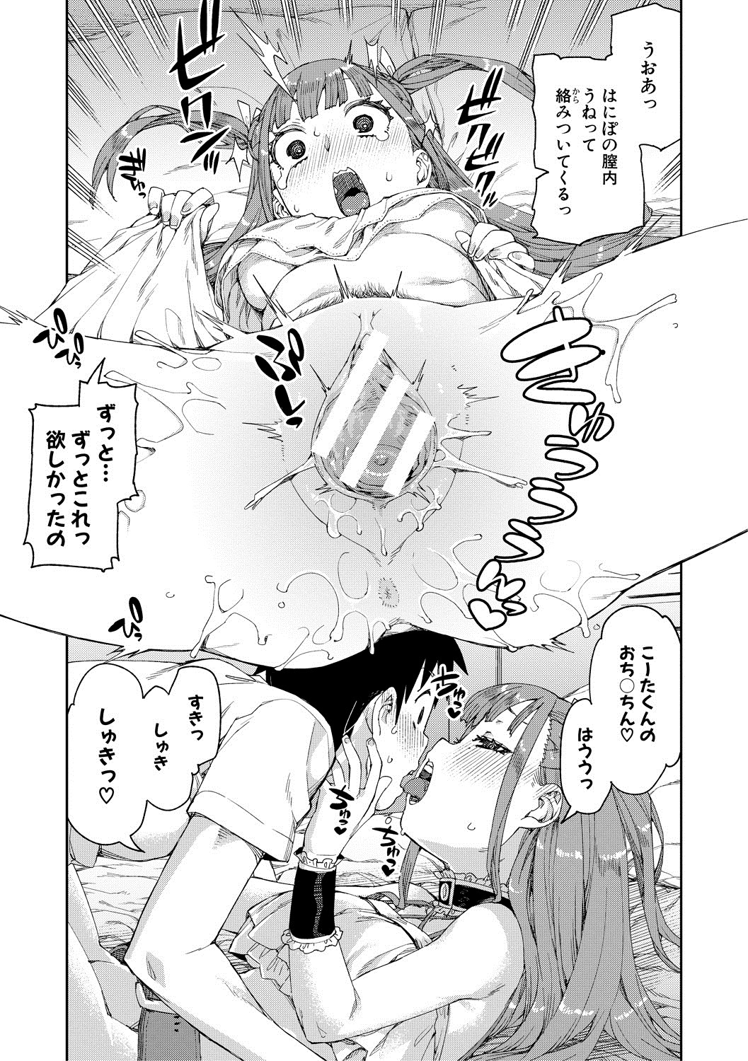 Page 189