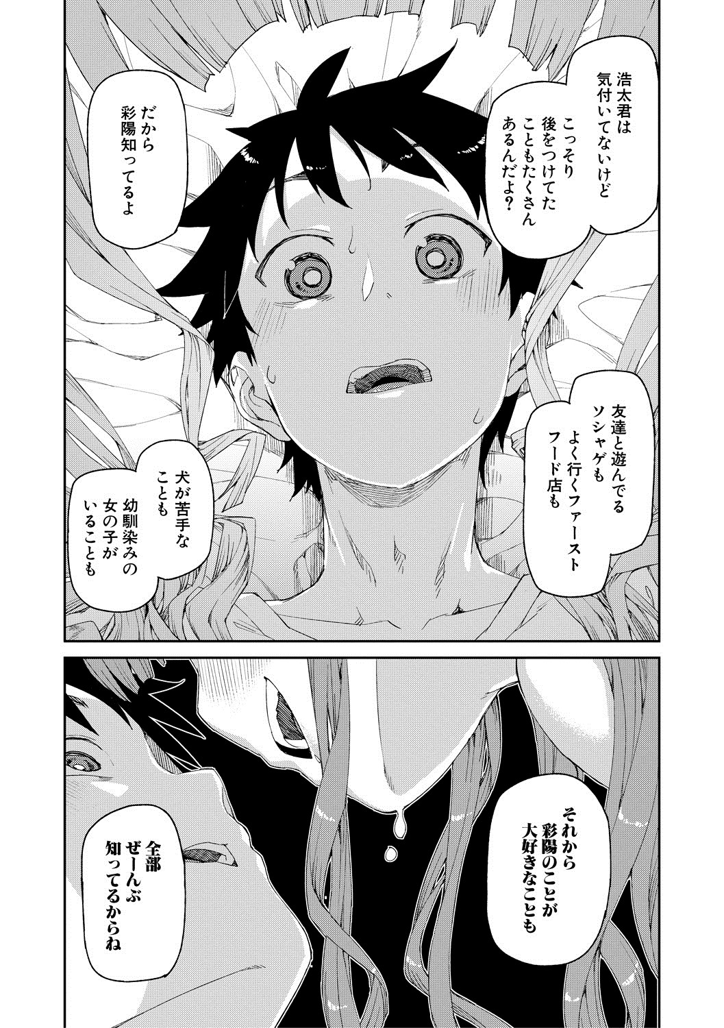 Page 195