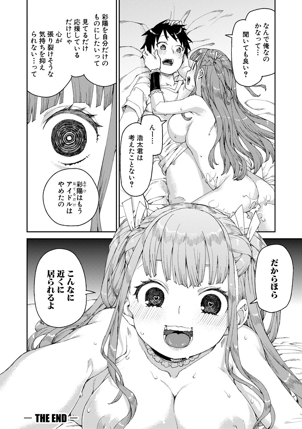 Page 198