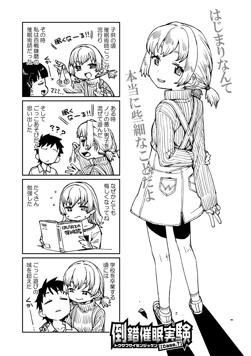 Page 199