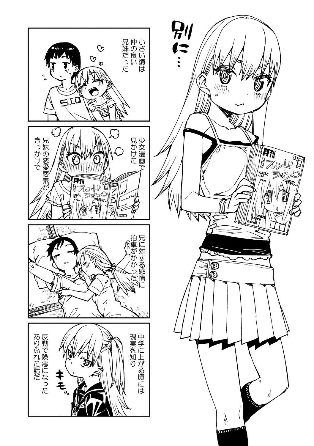 Page 200