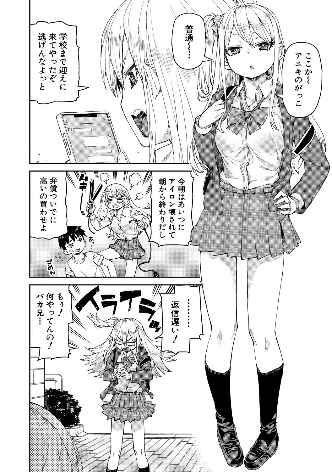 Page 44