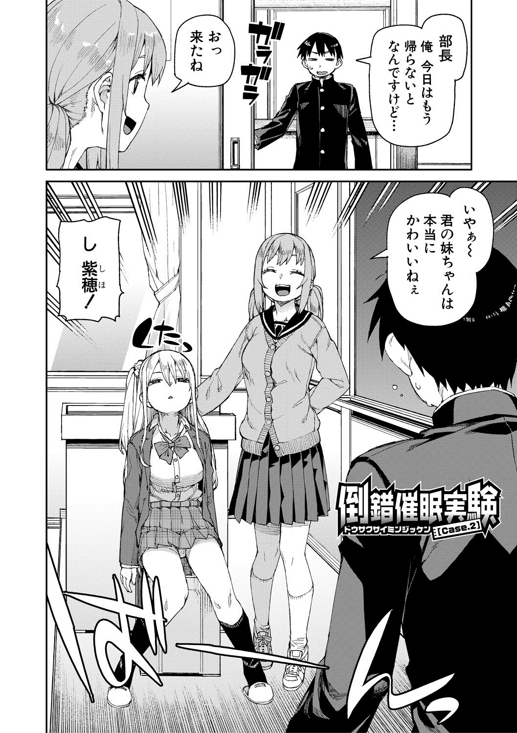 Page 46