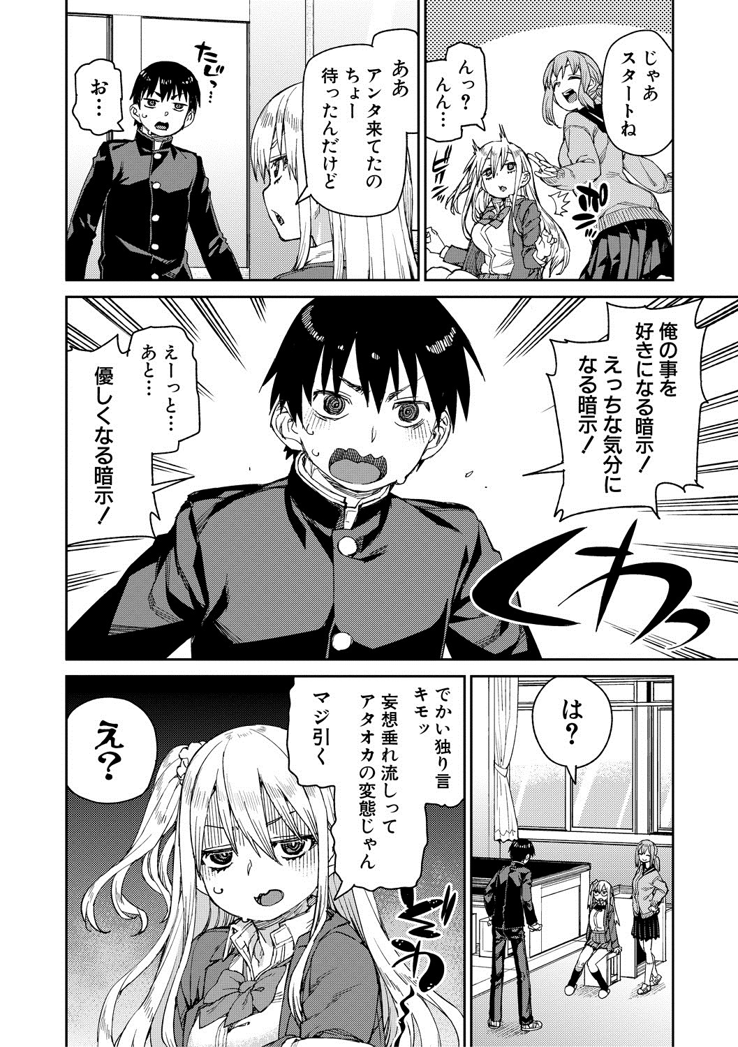 Page 48