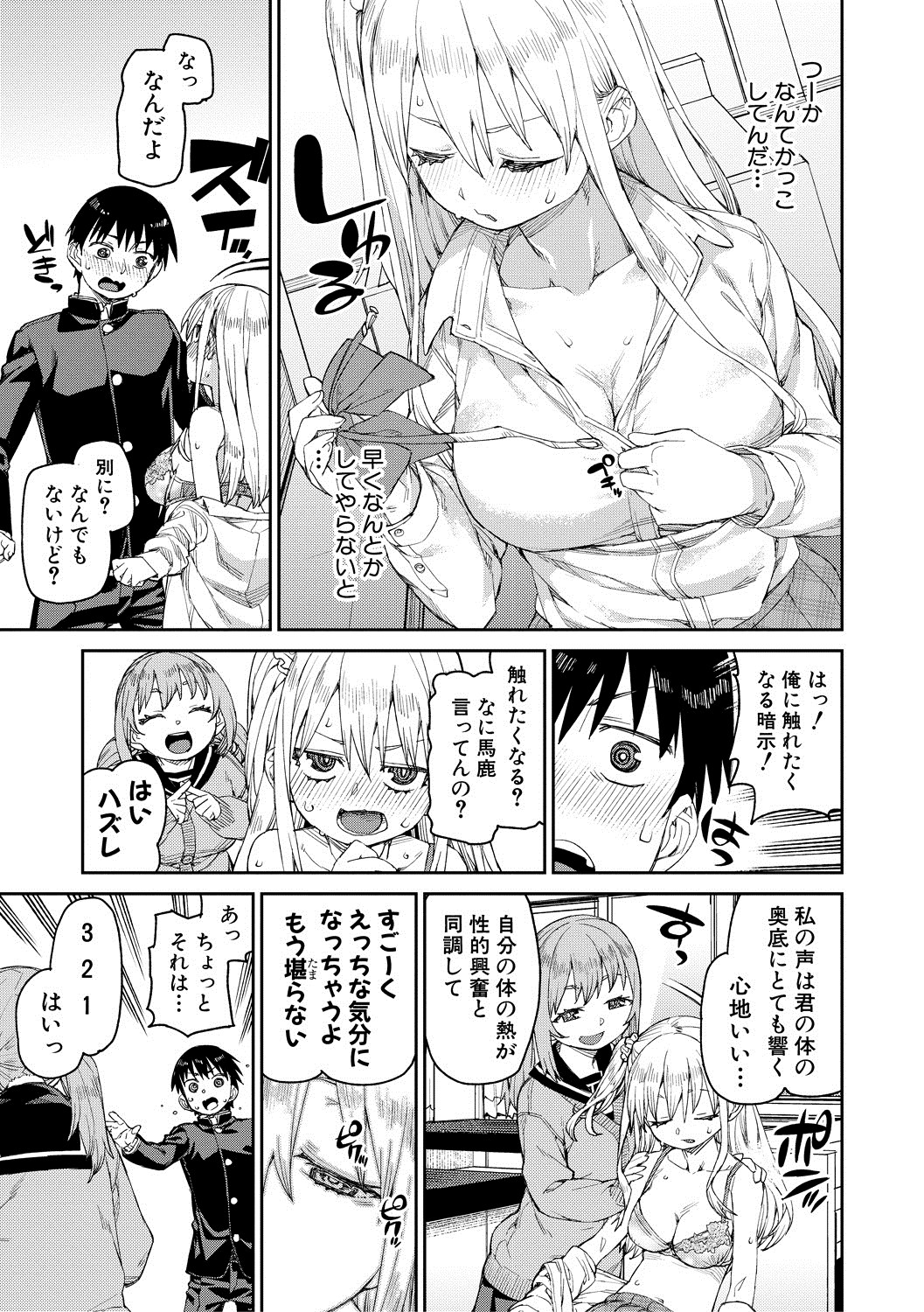 Page 51