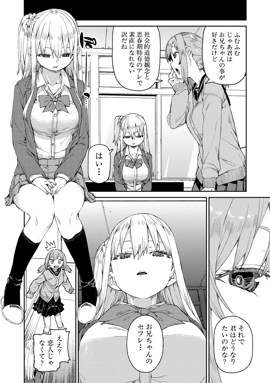 Page 56