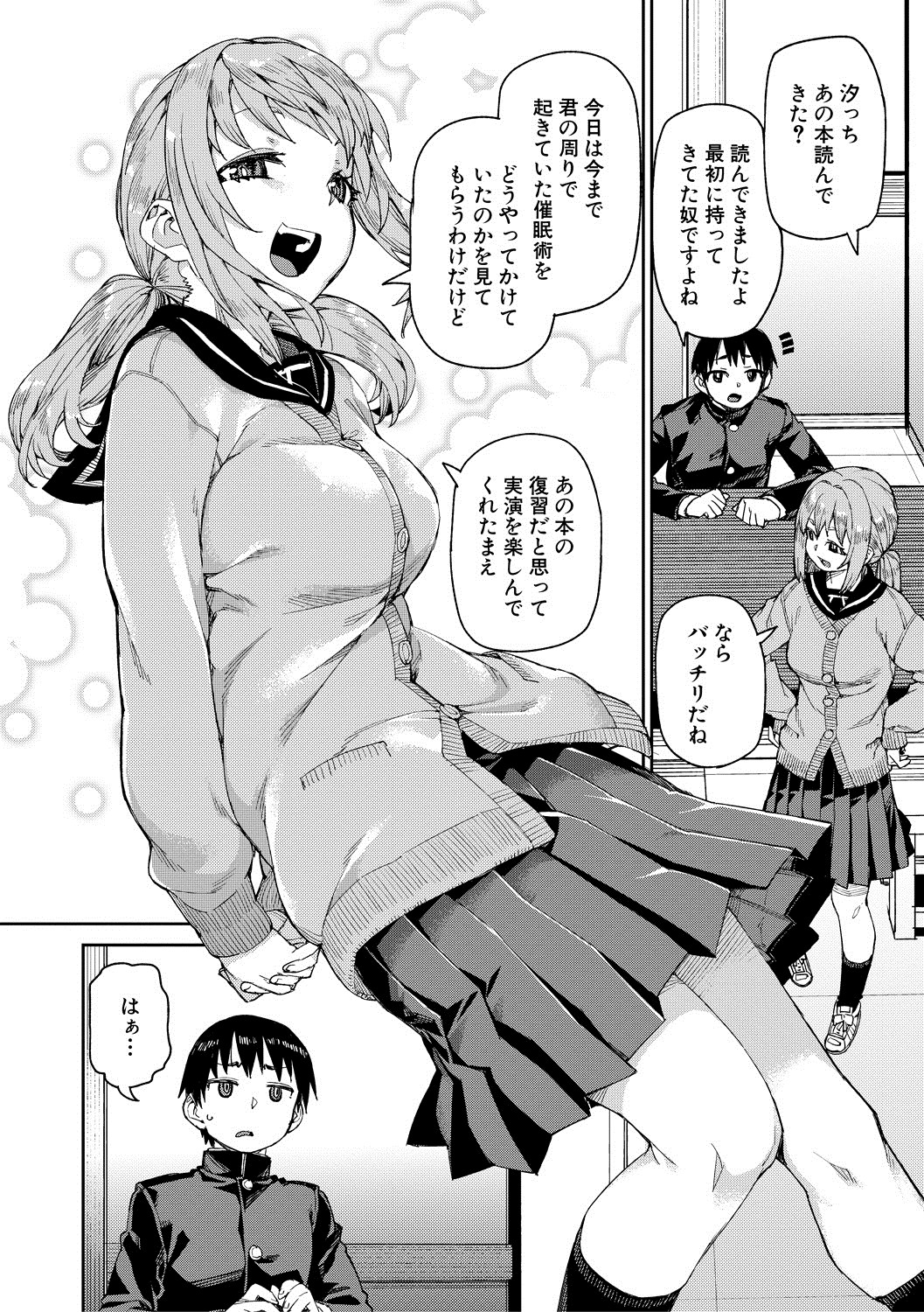 Page 88