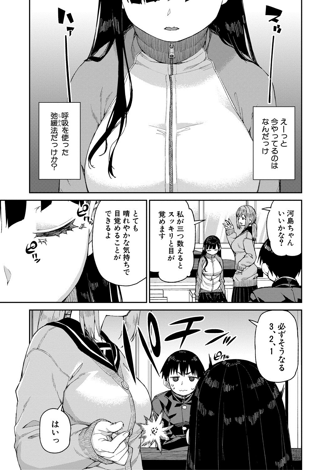 Page 89
