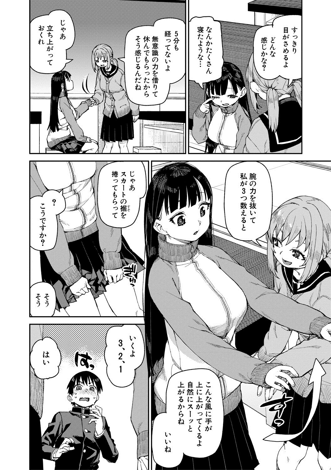 Page 90