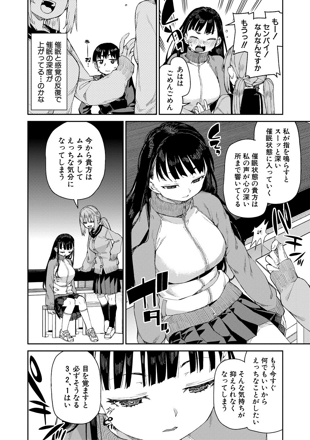 Page 96