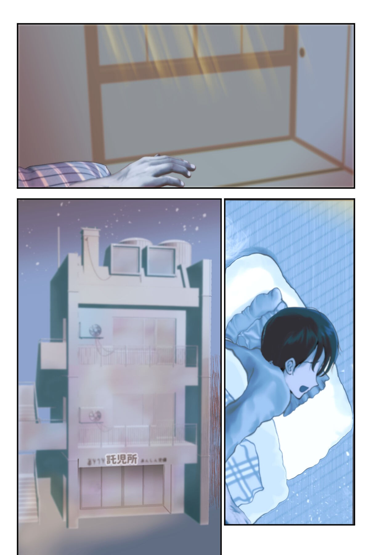 Page 96