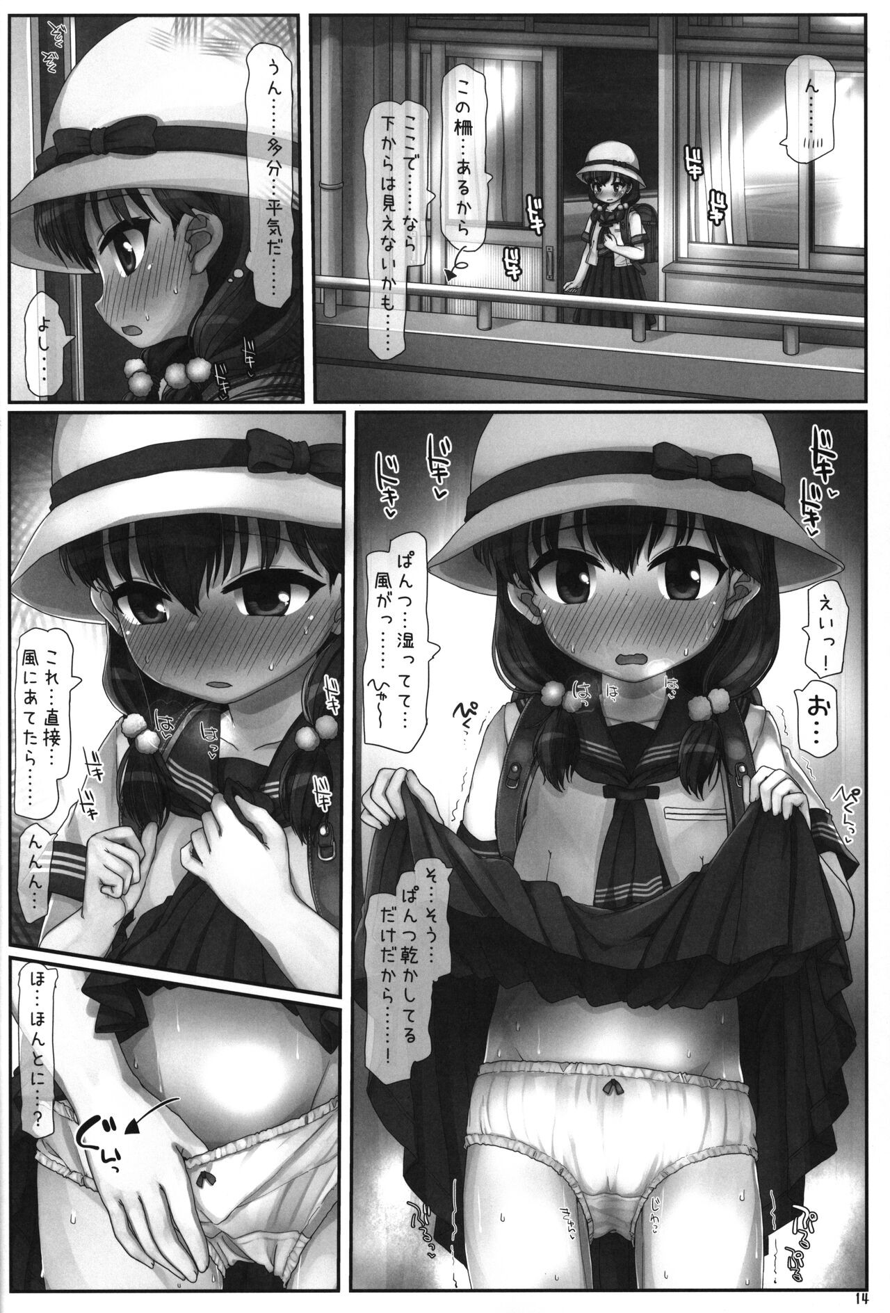 Page 13