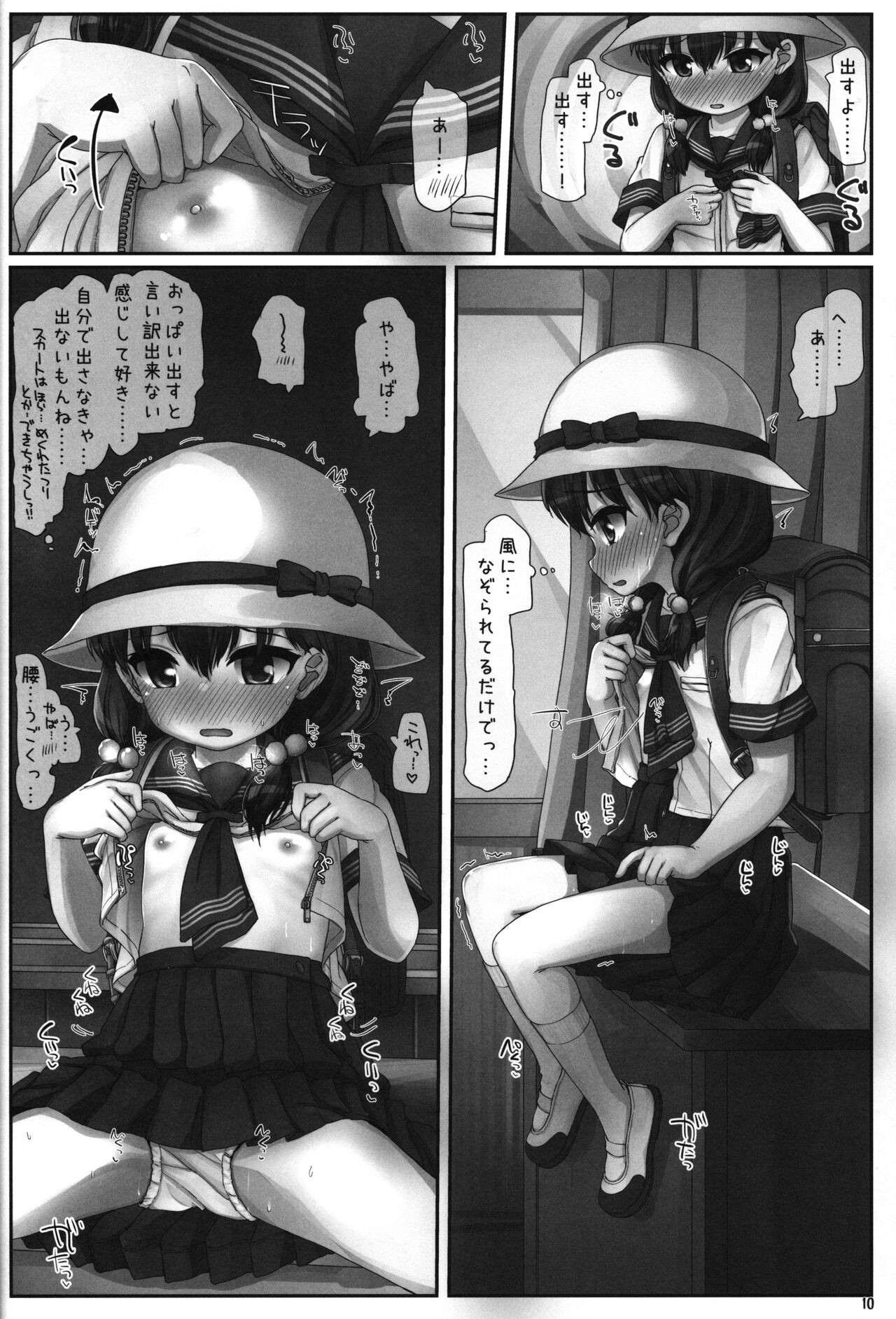 Page 9