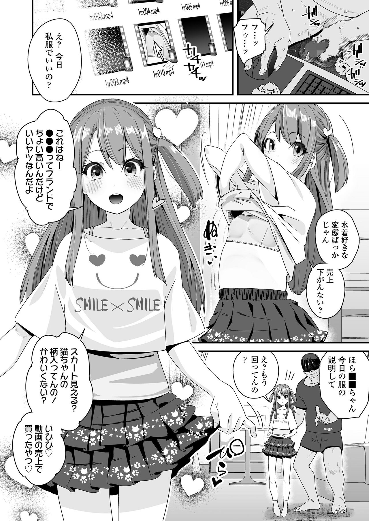 Page 114