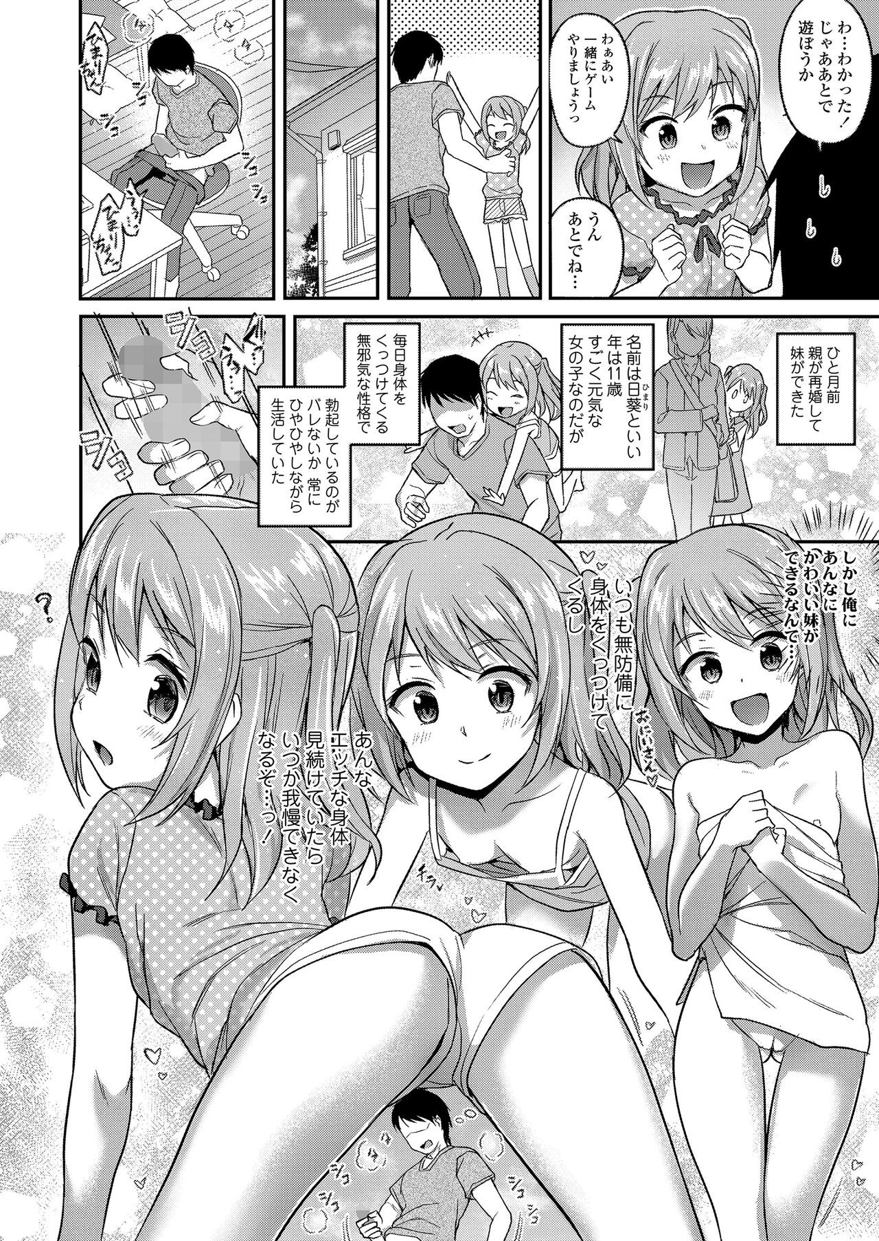 Page 124