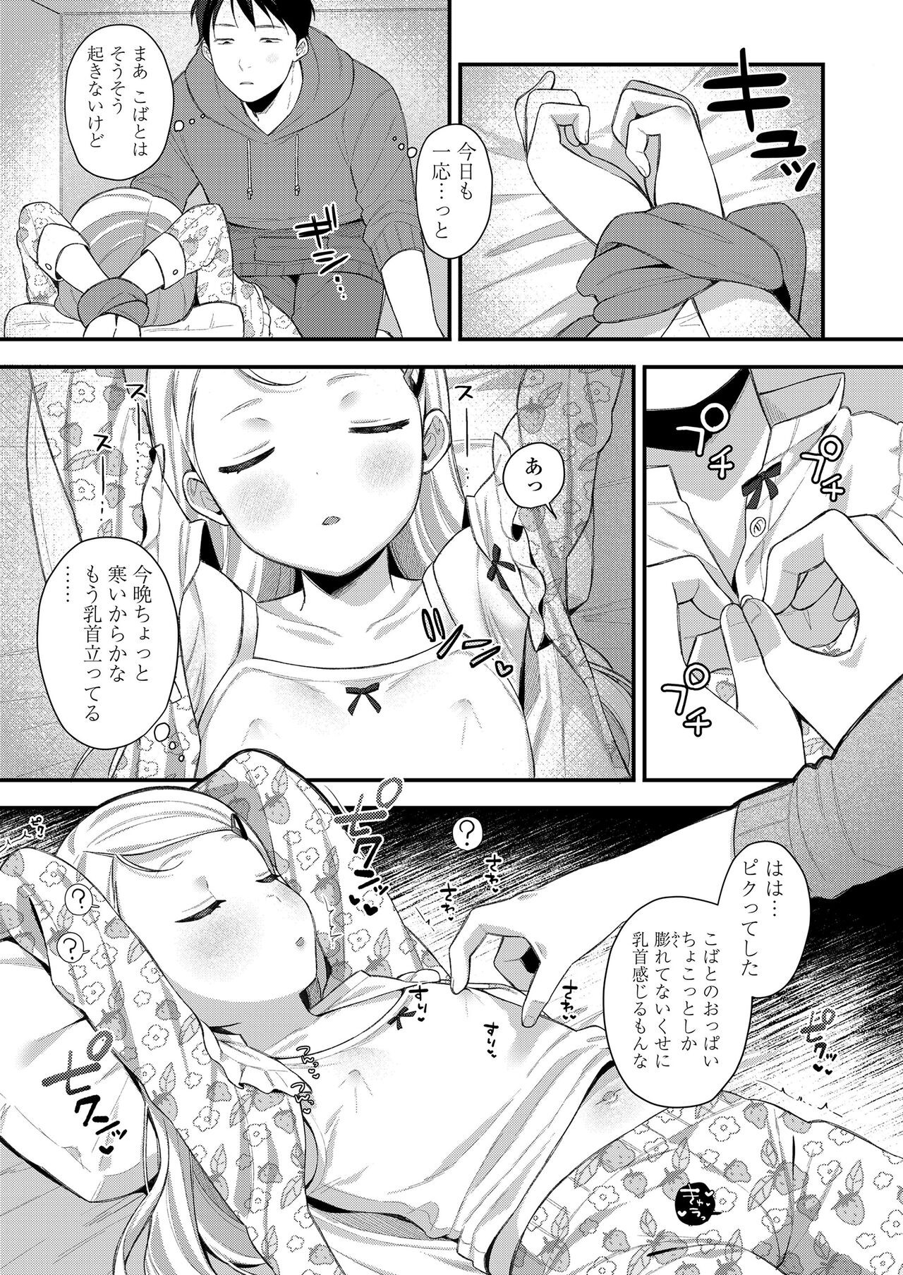 Page 171