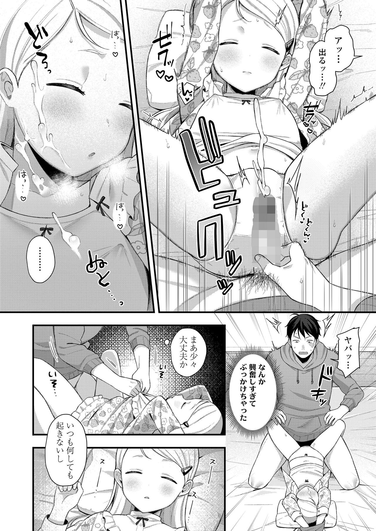 Page 174
