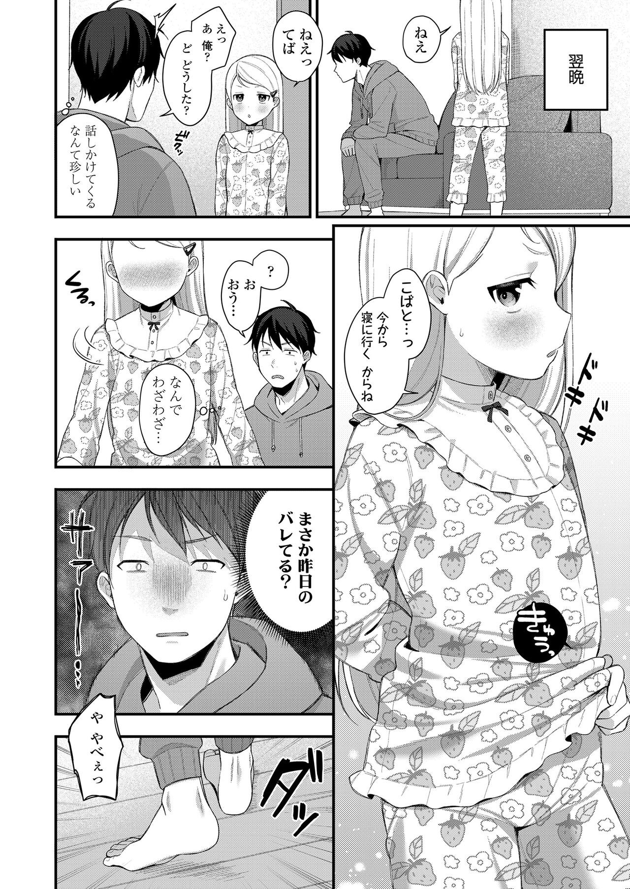 Page 176