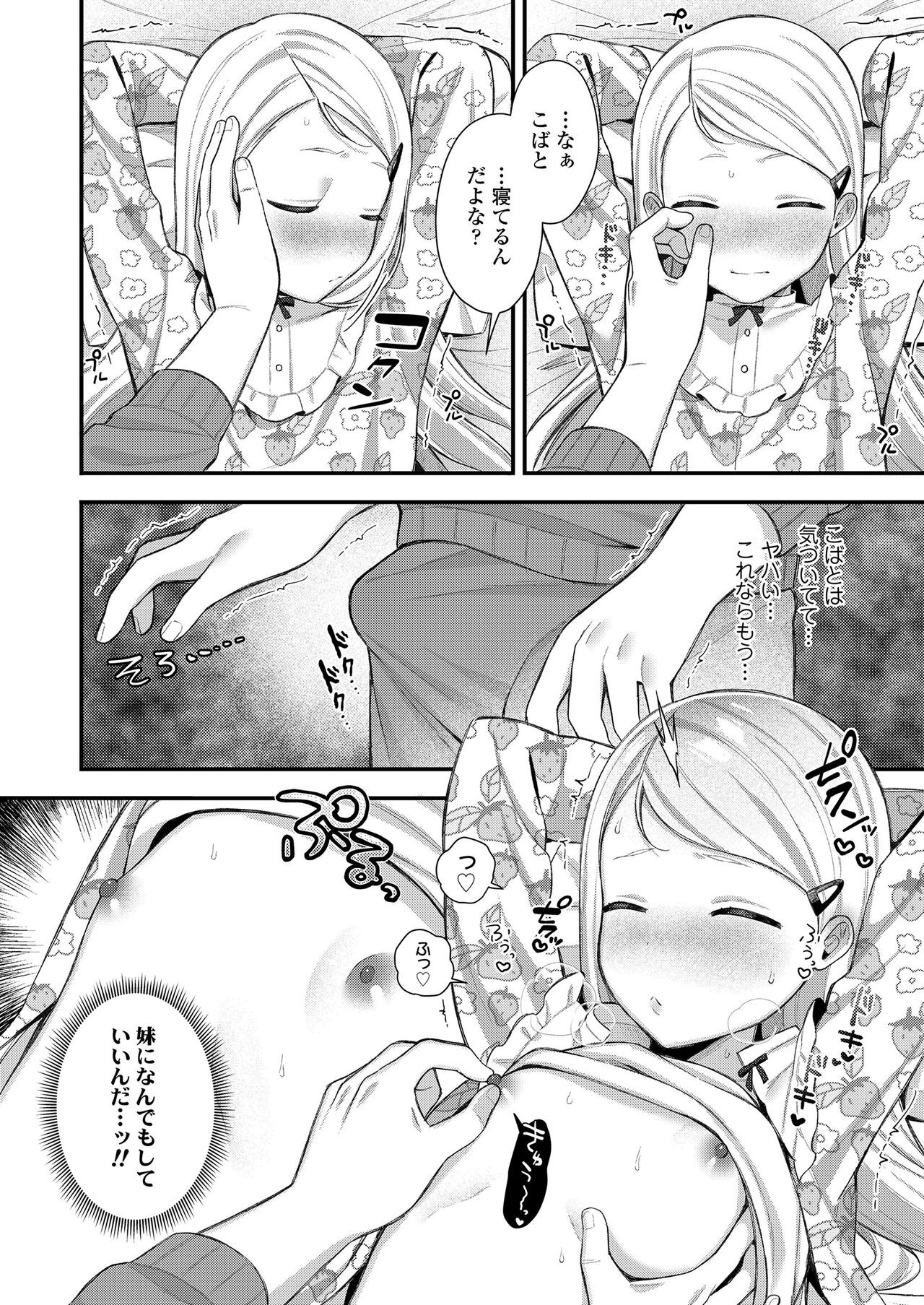 Page 178