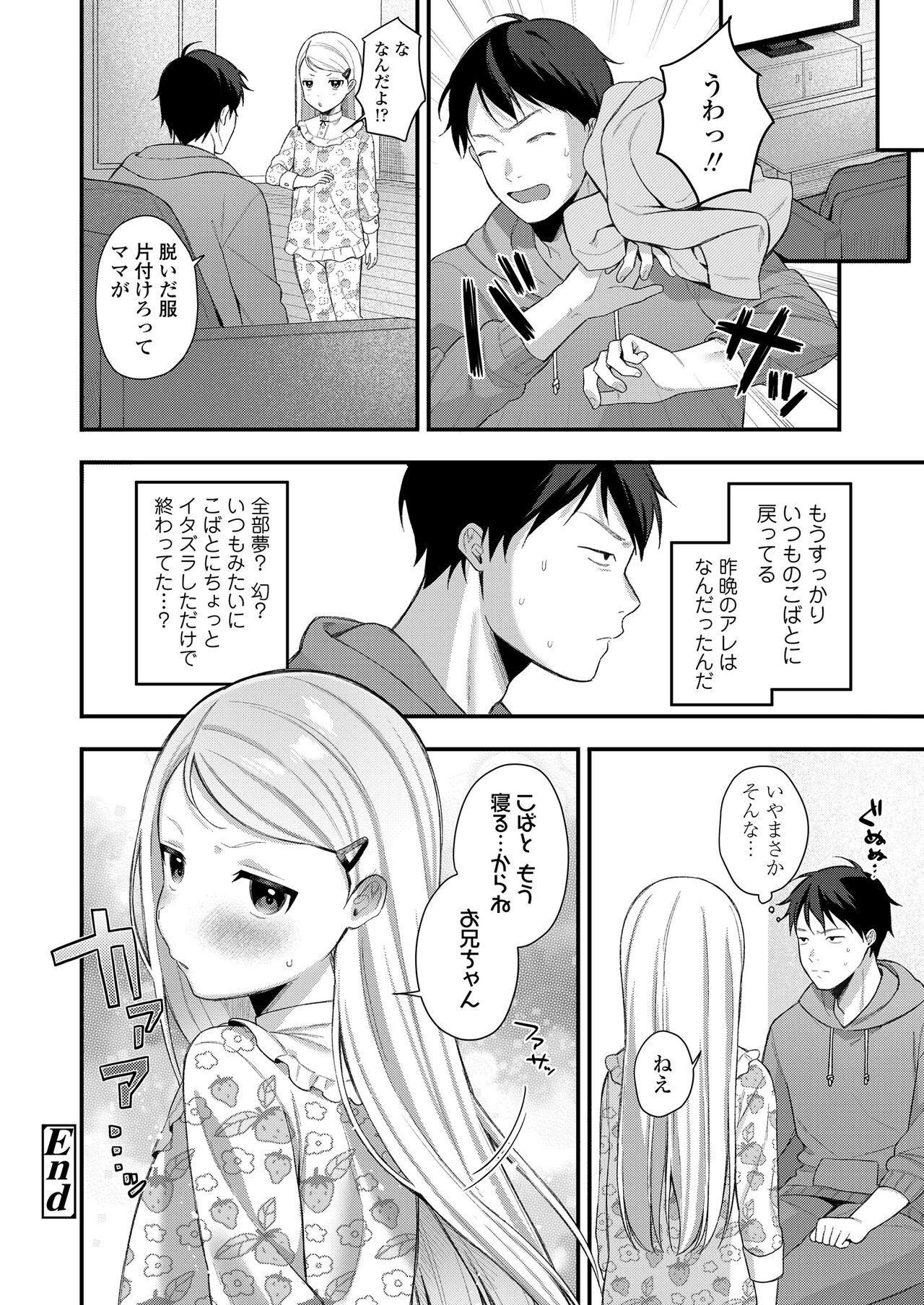 Page 188