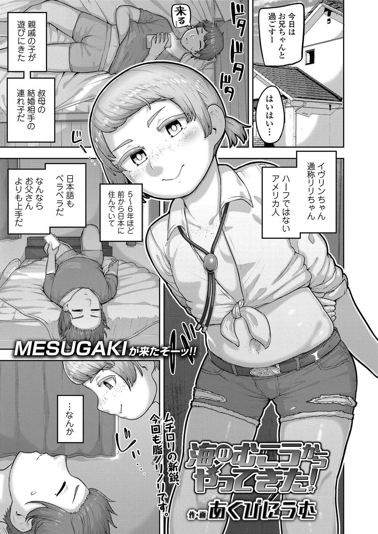 Page 219