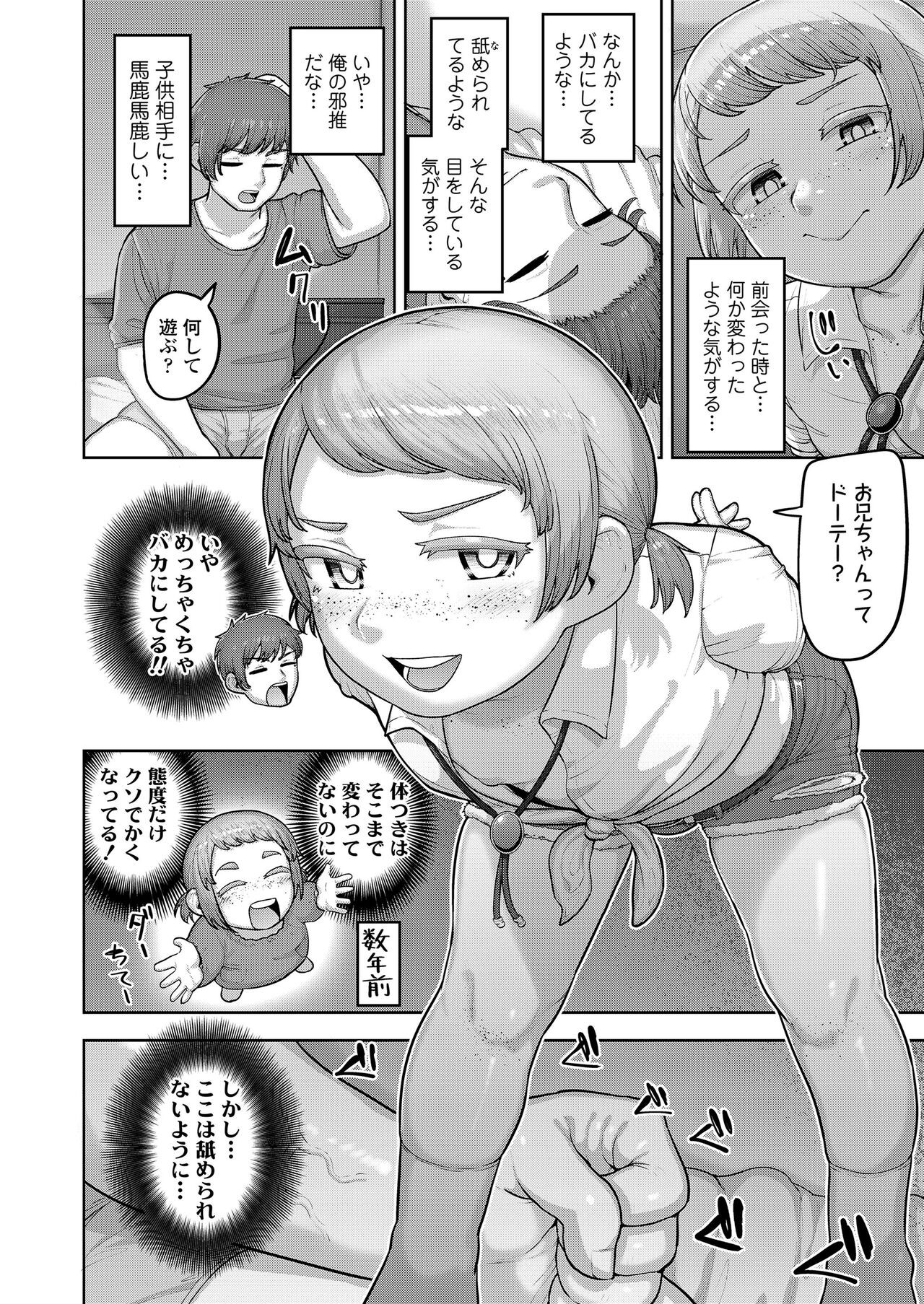 Page 220