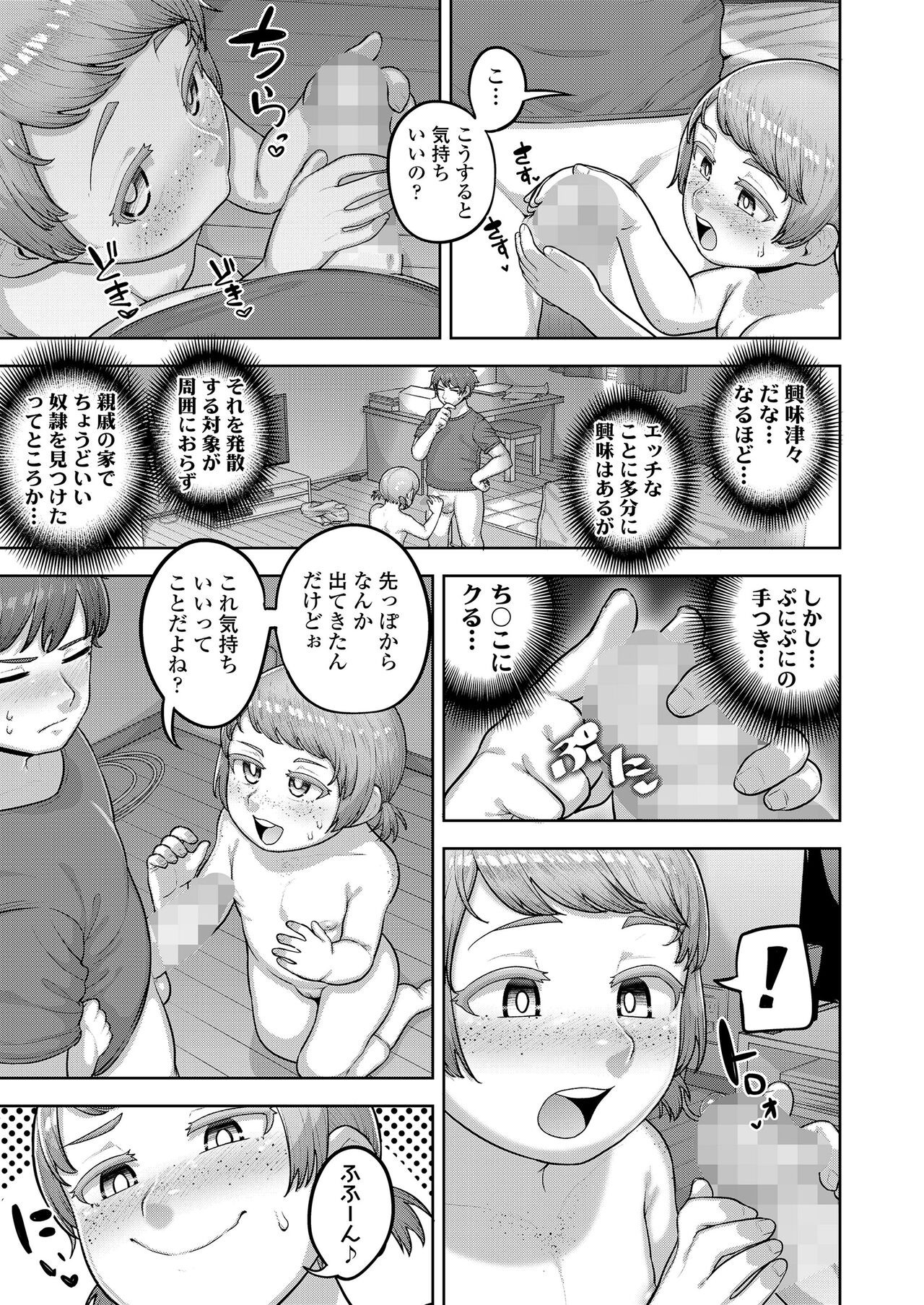 Page 223
