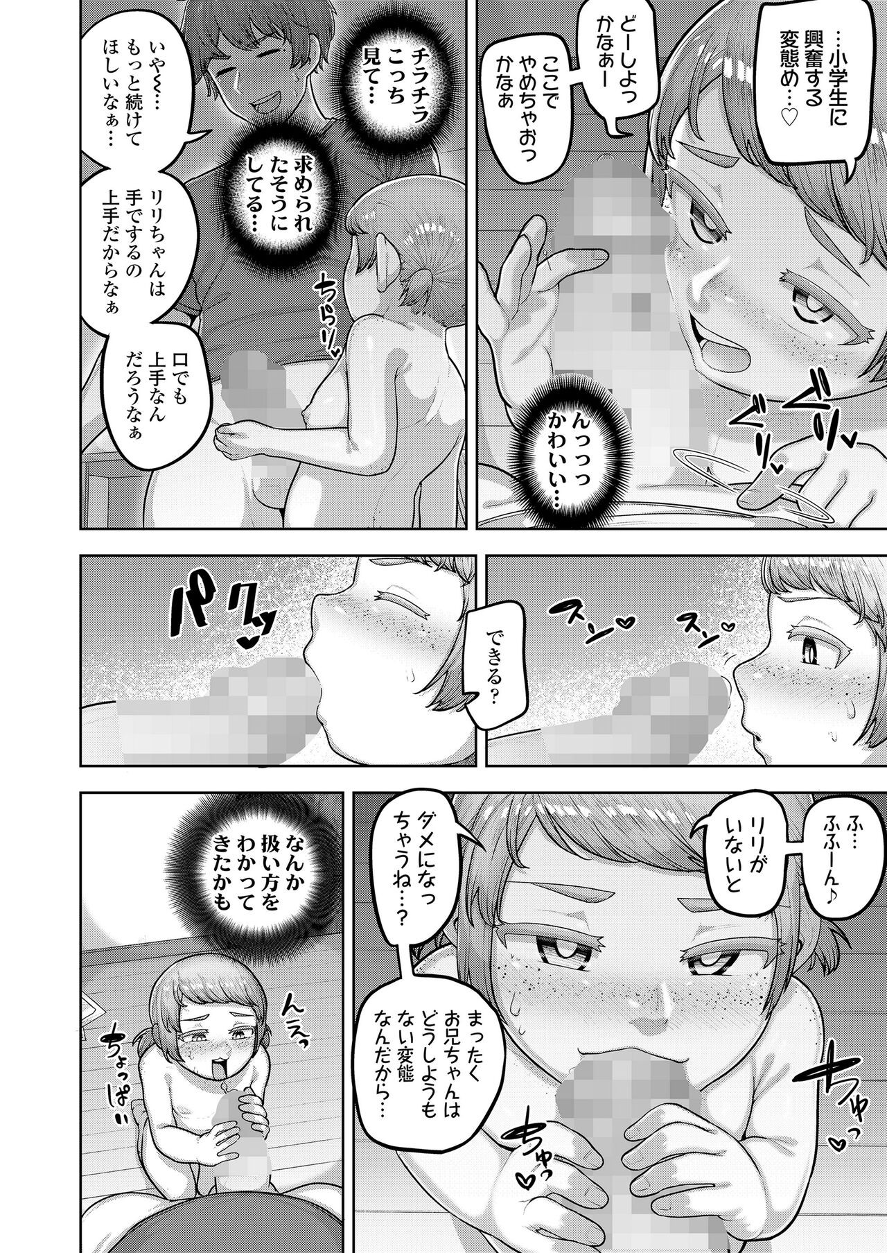 Page 224