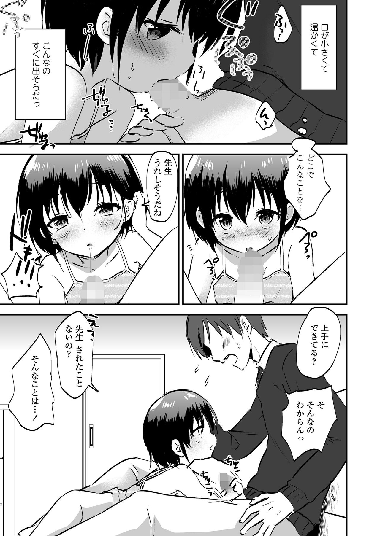 Page 251