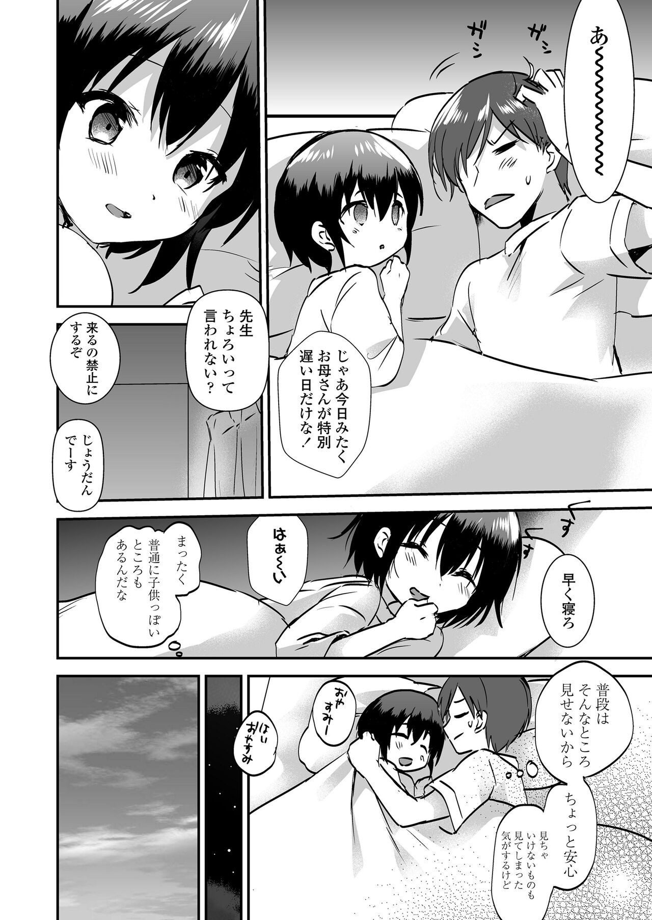 Page 264