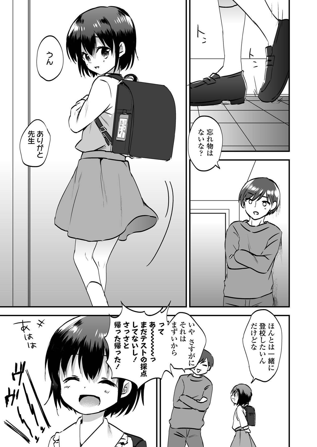 Page 265