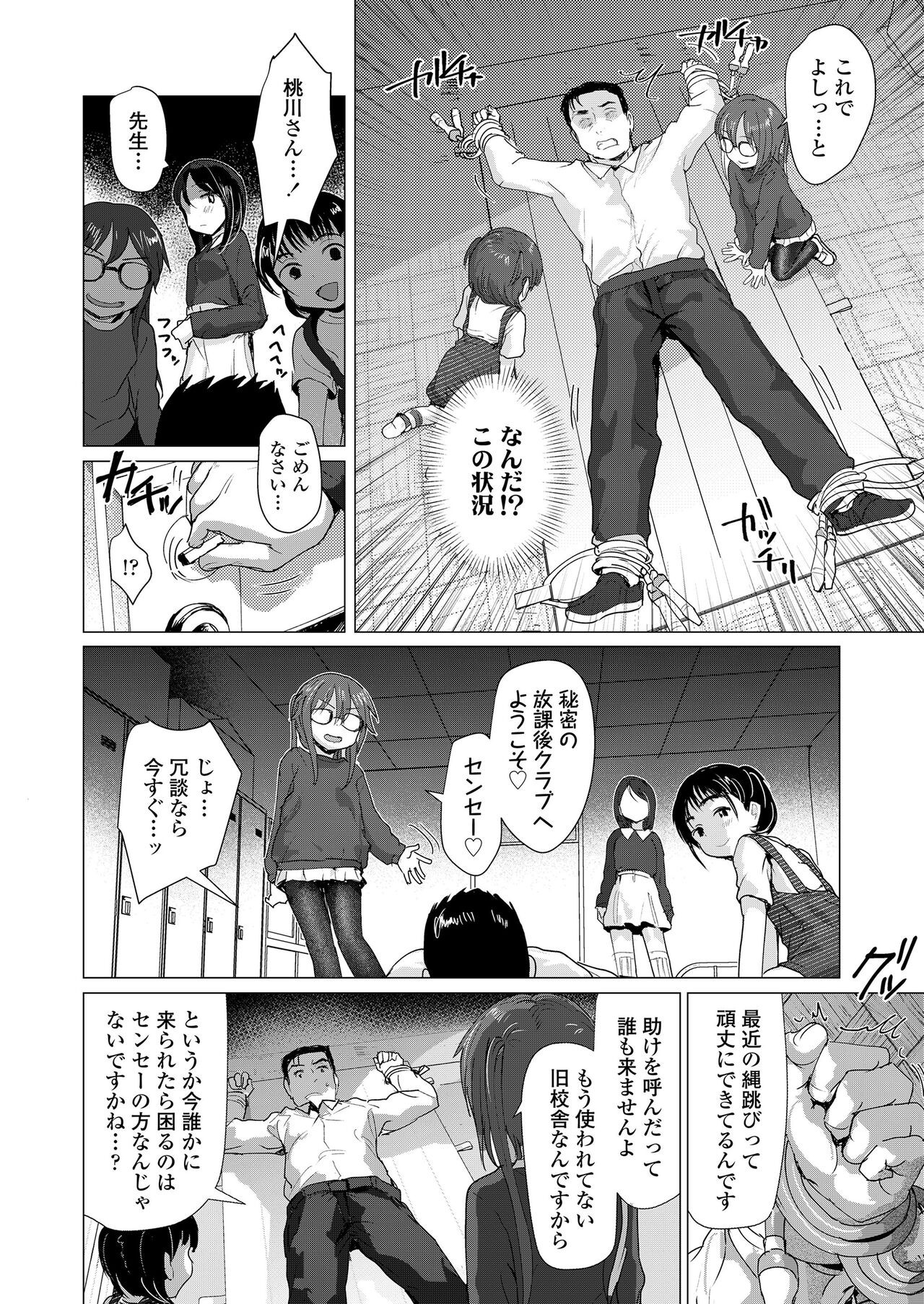 Page 276