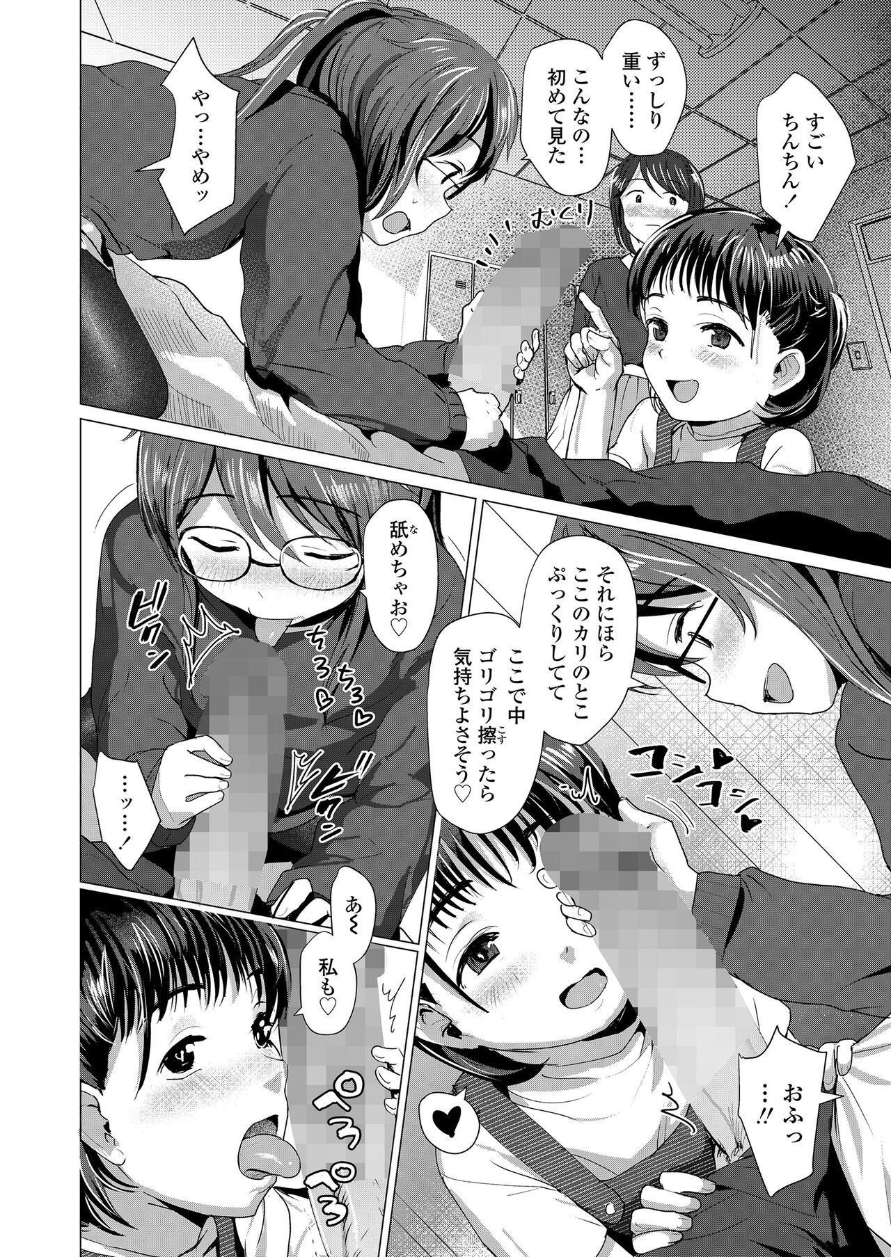 Page 278