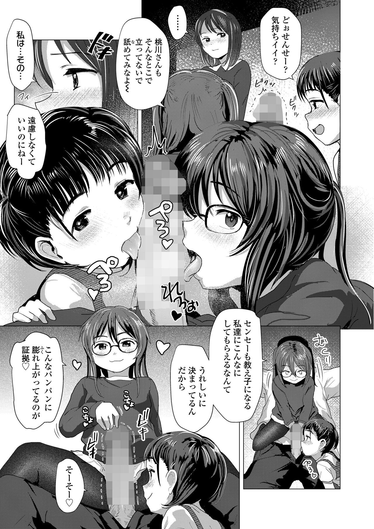 Page 279
