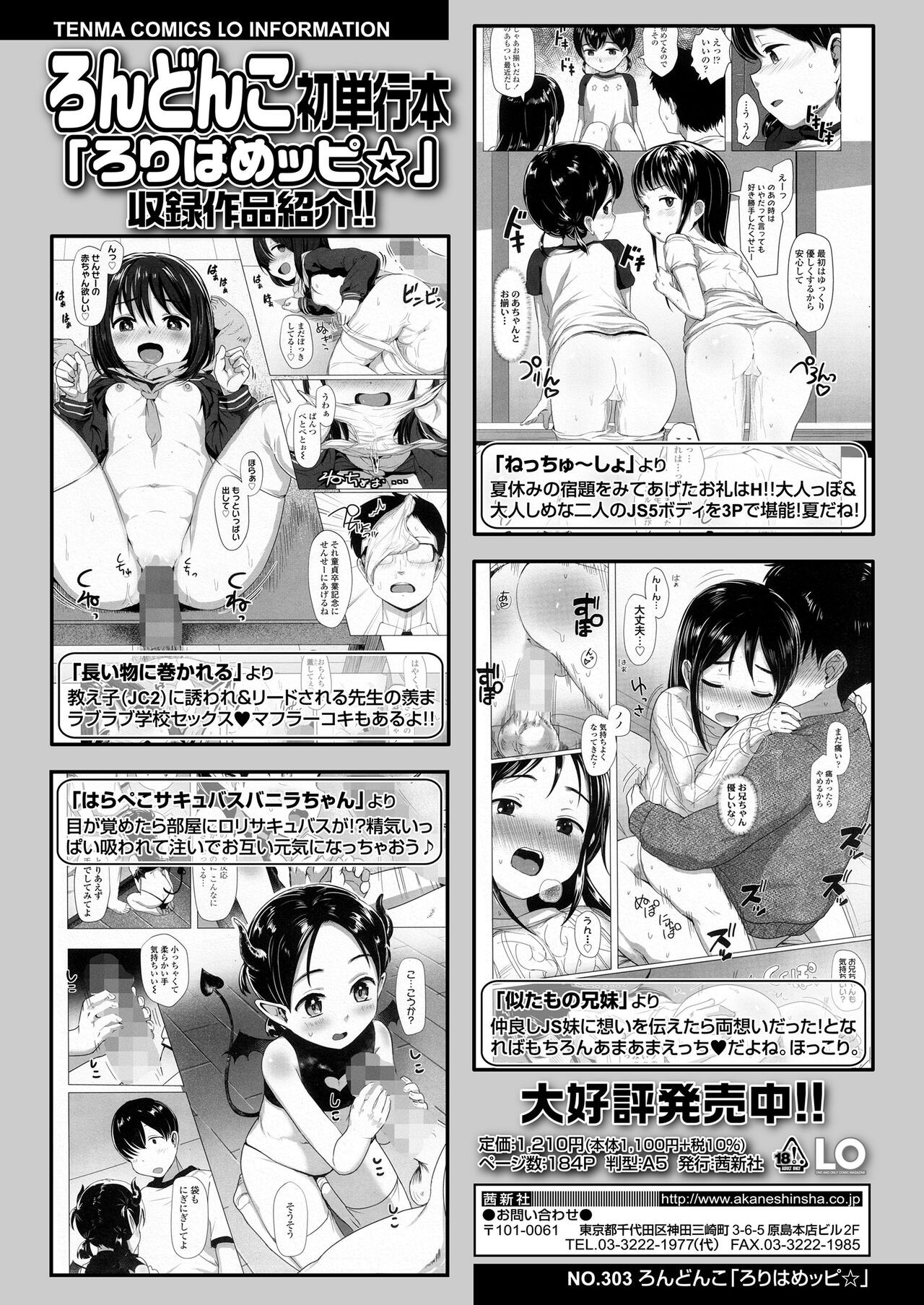 Page 302