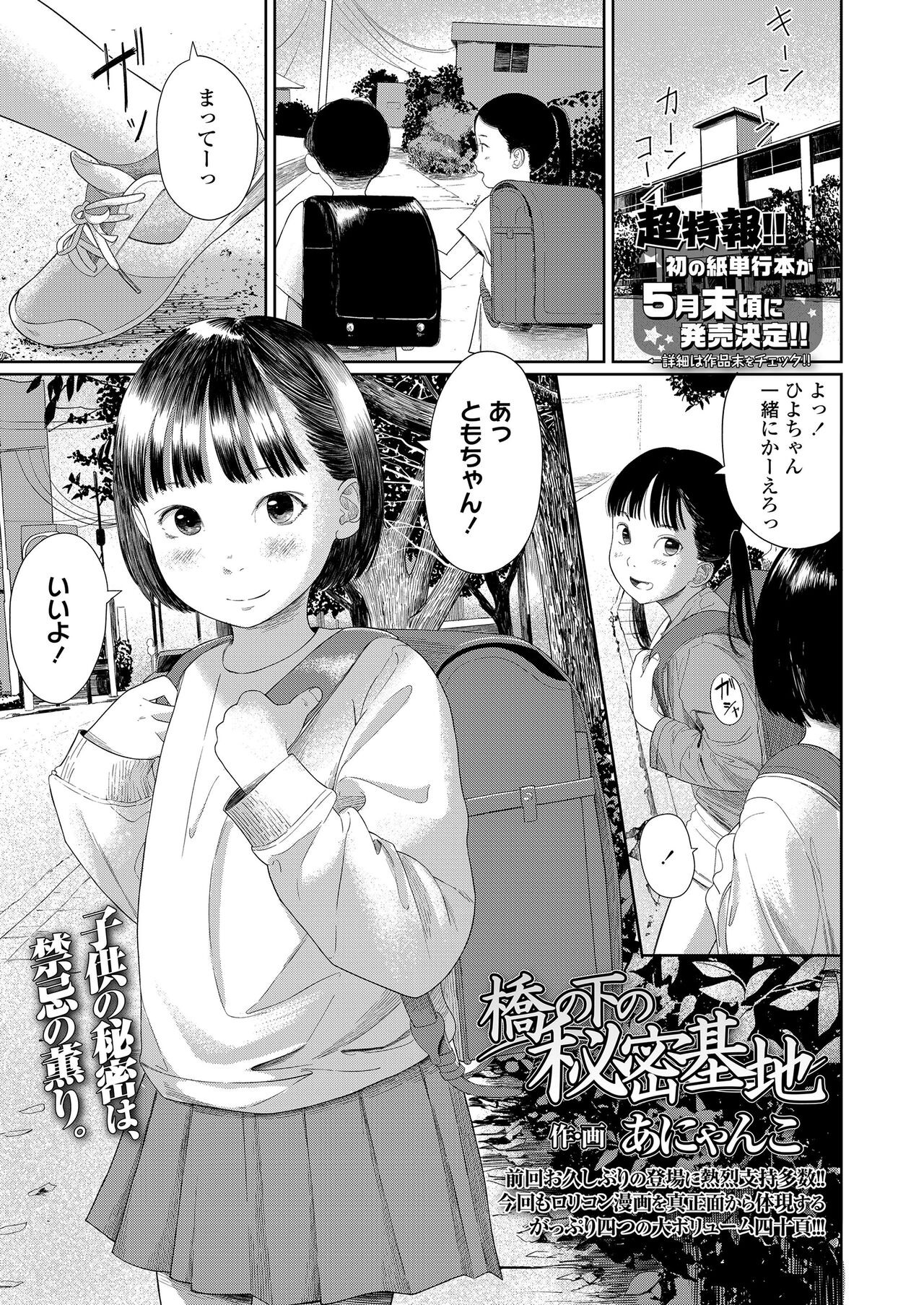 Page 303
