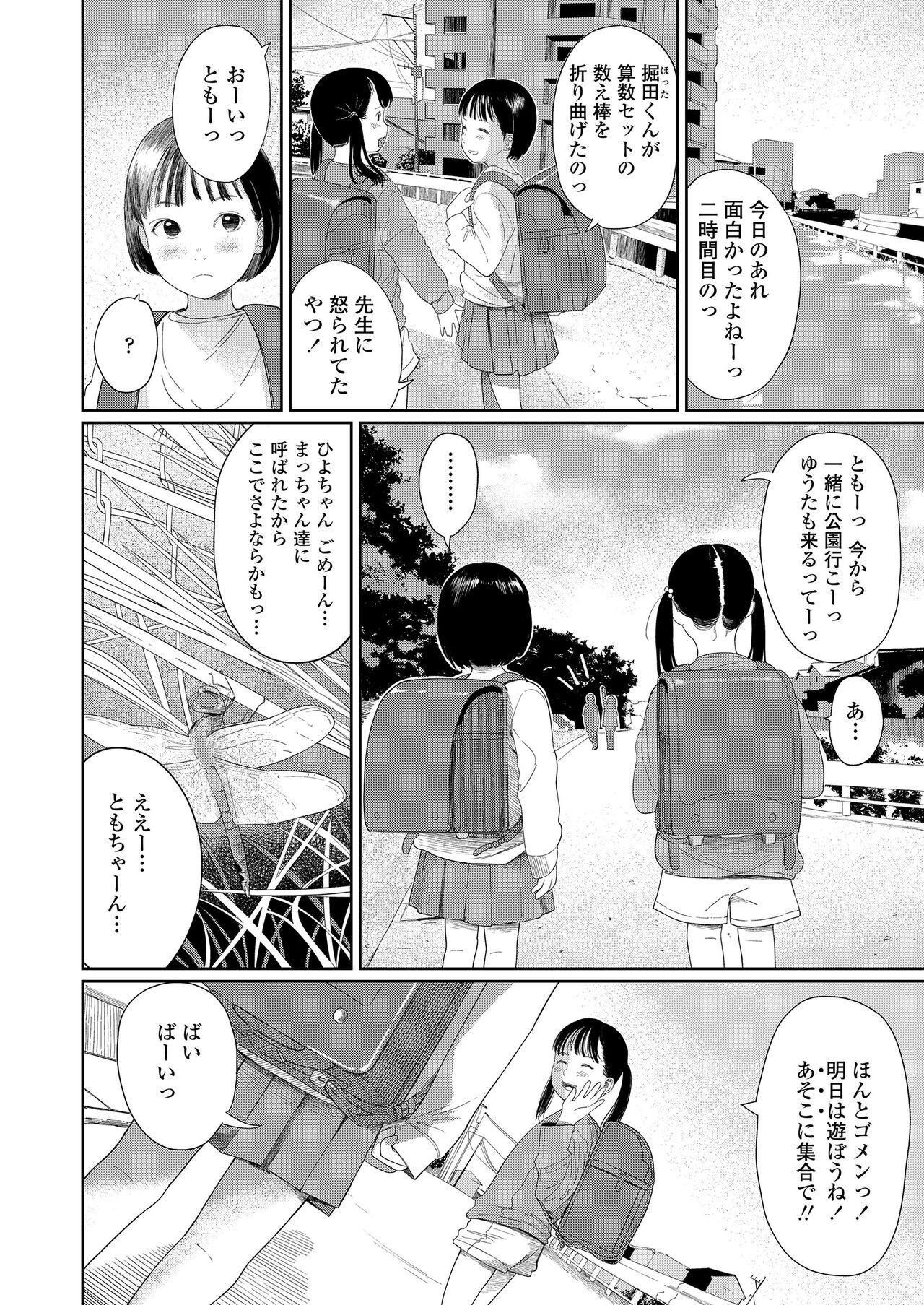 Page 304